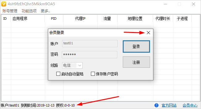 1569335418474769.jpg 图层37.jpg