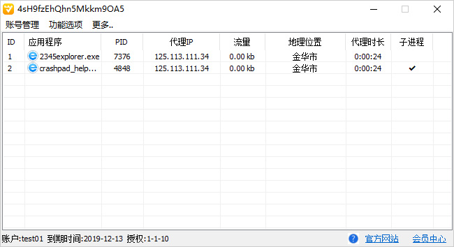1569335570106668.jpg 图层39.jpg