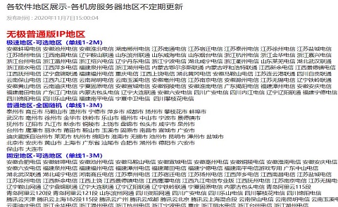 无极软件图片