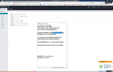 无极软件自助开卡平台操作说明